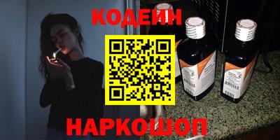 спайс Кулебаки