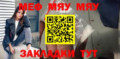 стаф Кумертау
