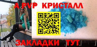 кристаллы Кунгур