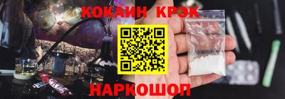 кристаллы Кунгур