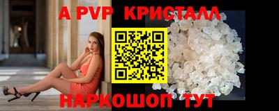 спайс Кулебаки