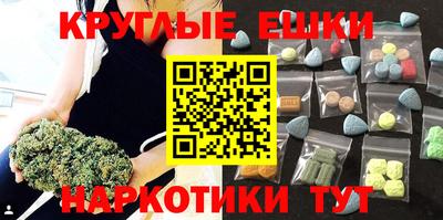 кристаллы Кунгур