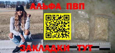 стаф Кумертау