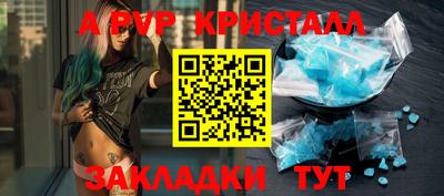 стаф Кумертау