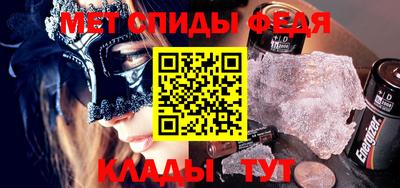 спайс Кулебаки