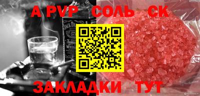 кристаллы Кунгур