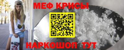 спайс Кулебаки