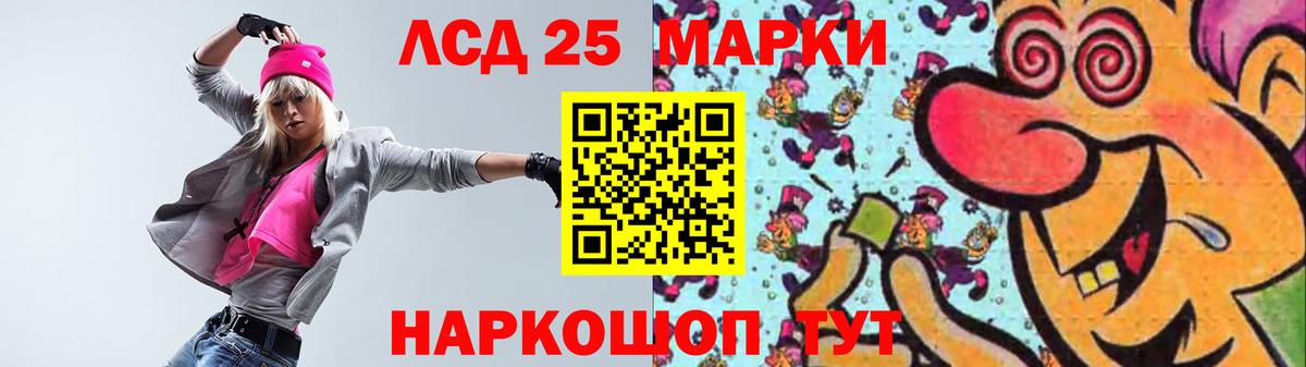 ЛСД экстази ecstasy  Лсд 25 экстази кислота  Лсд 25 экстази  Вход с VPN  Черняховск 