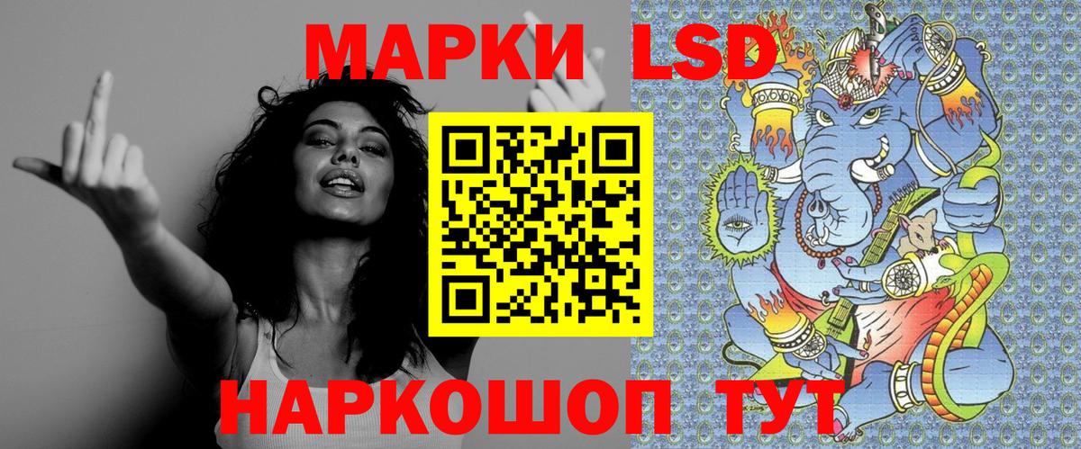 Марки N-bome 1,5мг Черняховск
